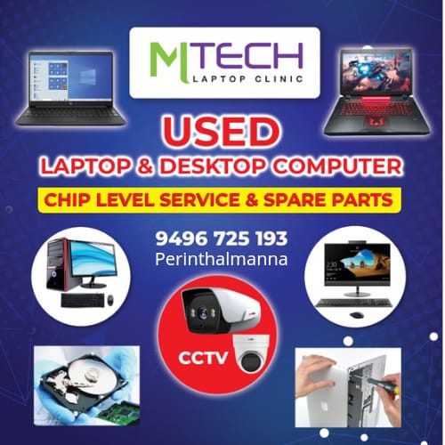 MTech Laptop Clinic Perinthalmanna